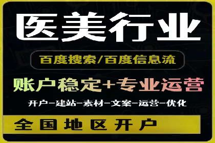 探索信息流广告的奥秘：成功案例背后的策略解析