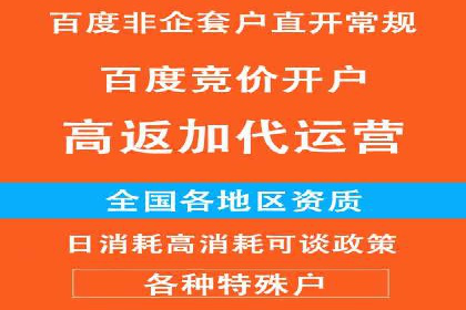提升sem广告效果，看这些竞价运营案例的启示